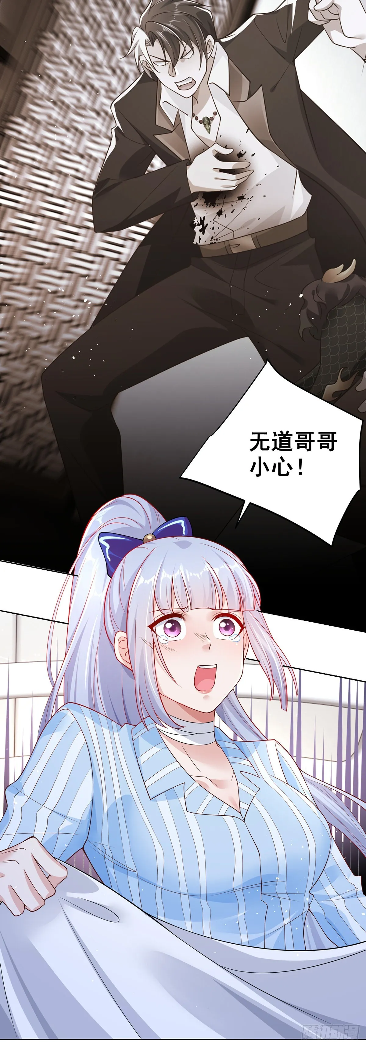 大反派电影高清在线免费观看漫画,第28话 晋级子爵4图
