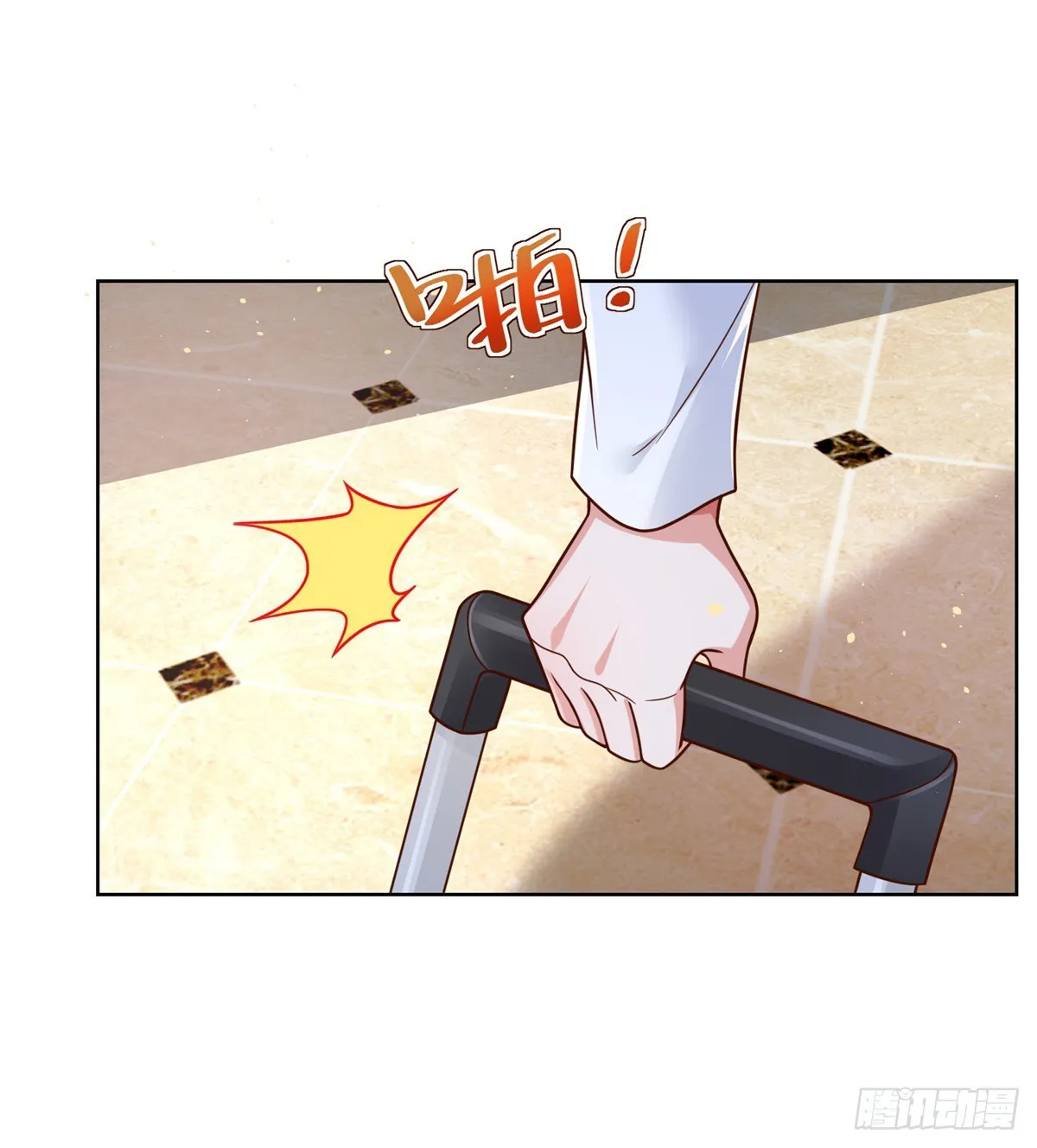 大反派白泽小说漫画,第42话 你好坏2图