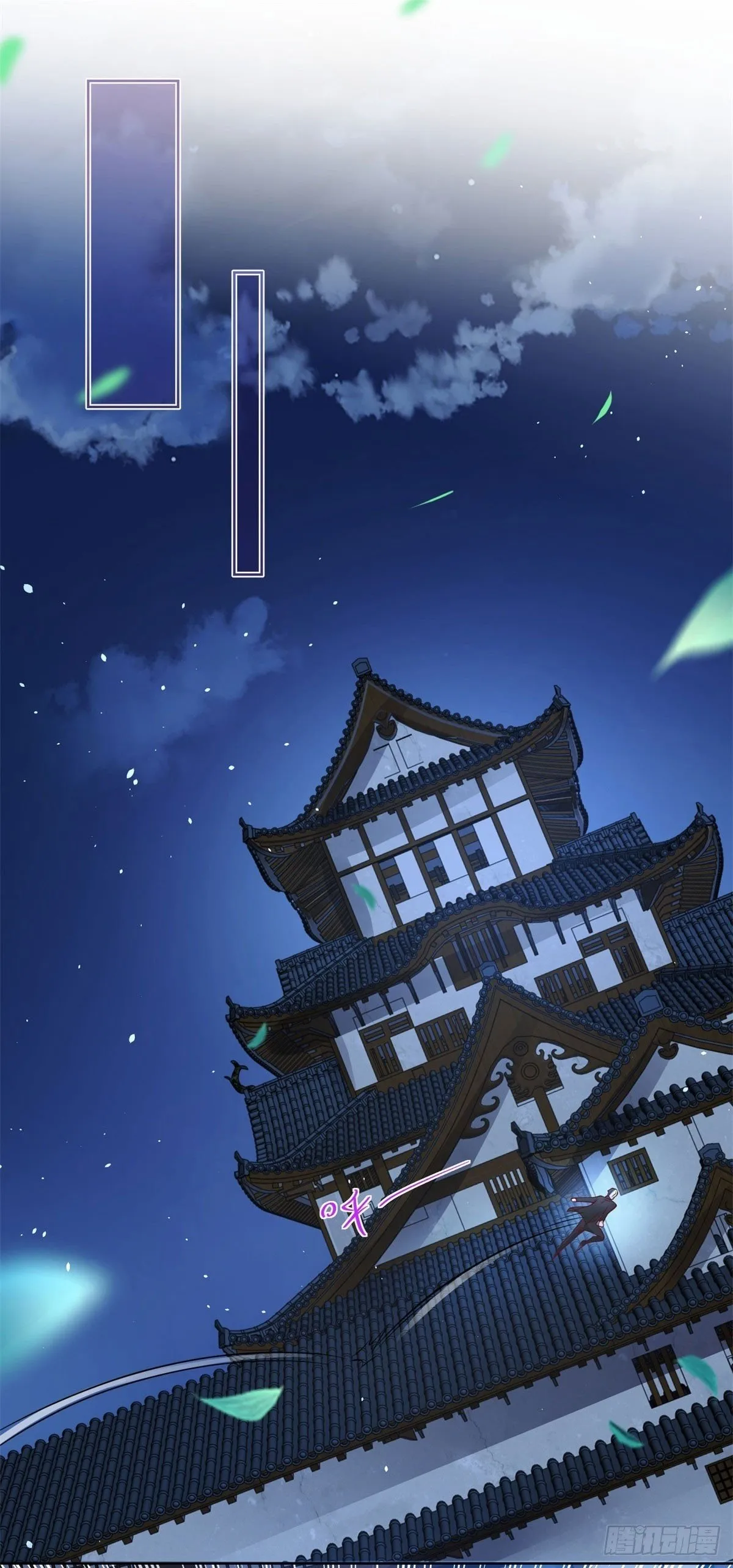 大反派白泽小说漫画,第170话 暴露2图