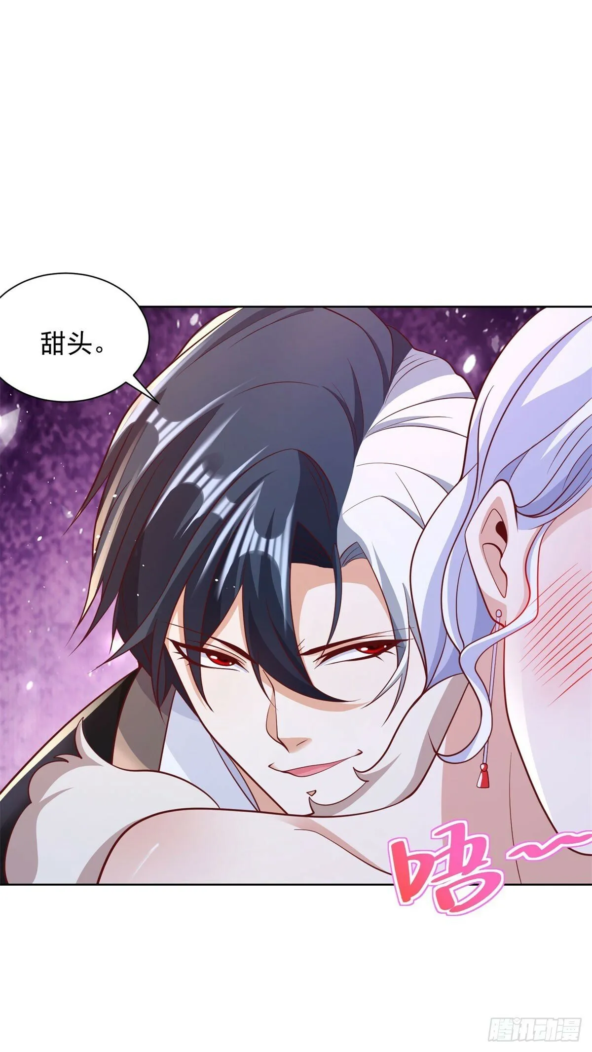大反派白泽小说漫画,第113话 恼羞成怒4图