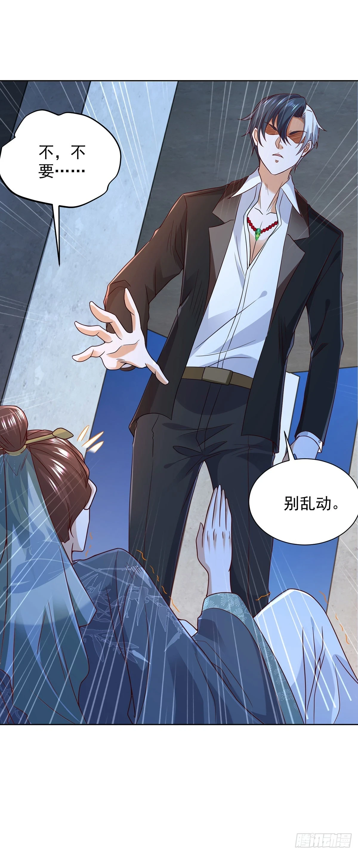 大反派大结局漫画,第86话 永远修不好的道观5图