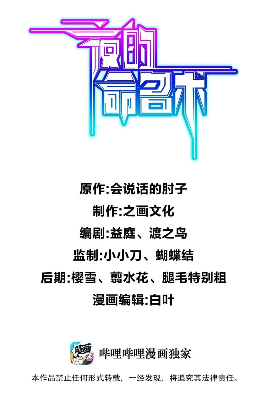 018 告密者0
