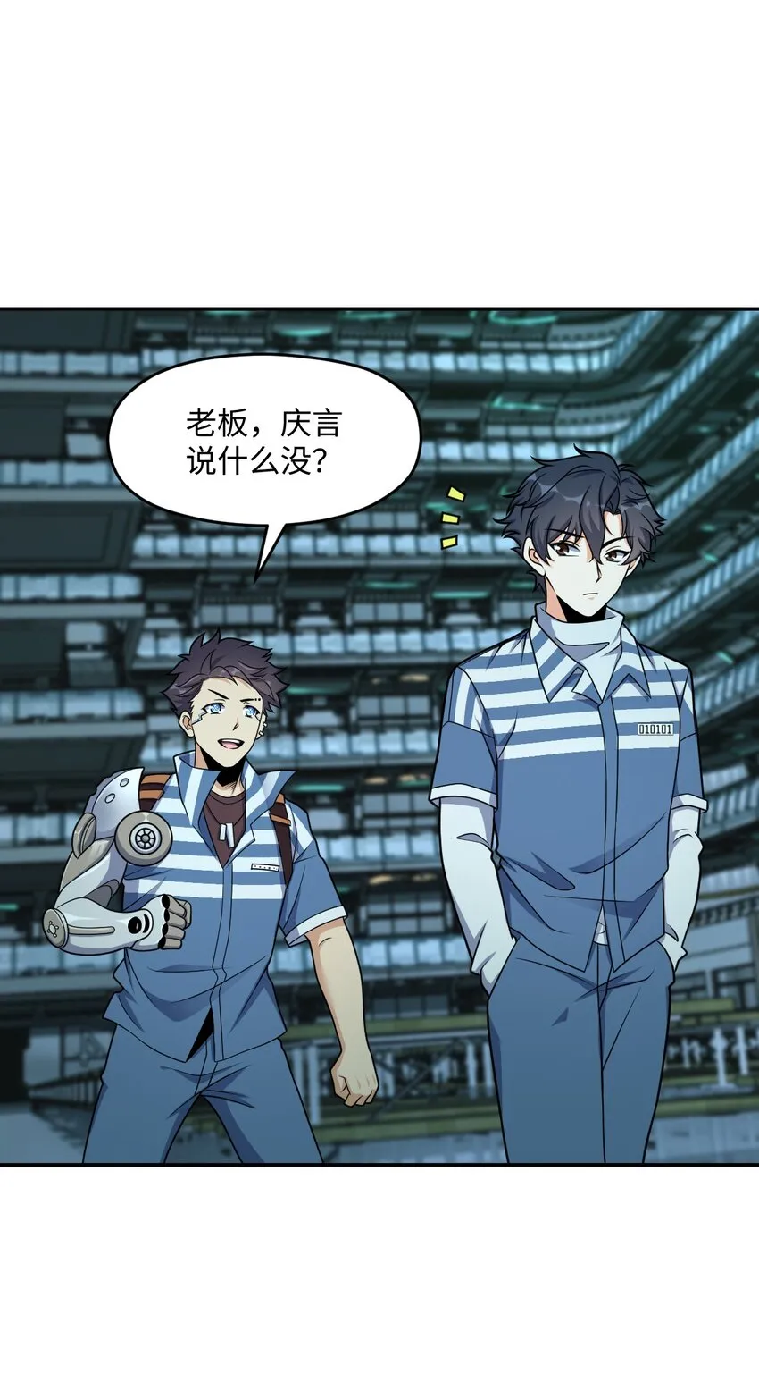 029 赛博城市2