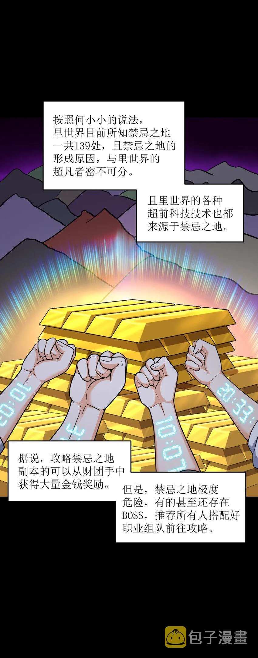 032 转校生2