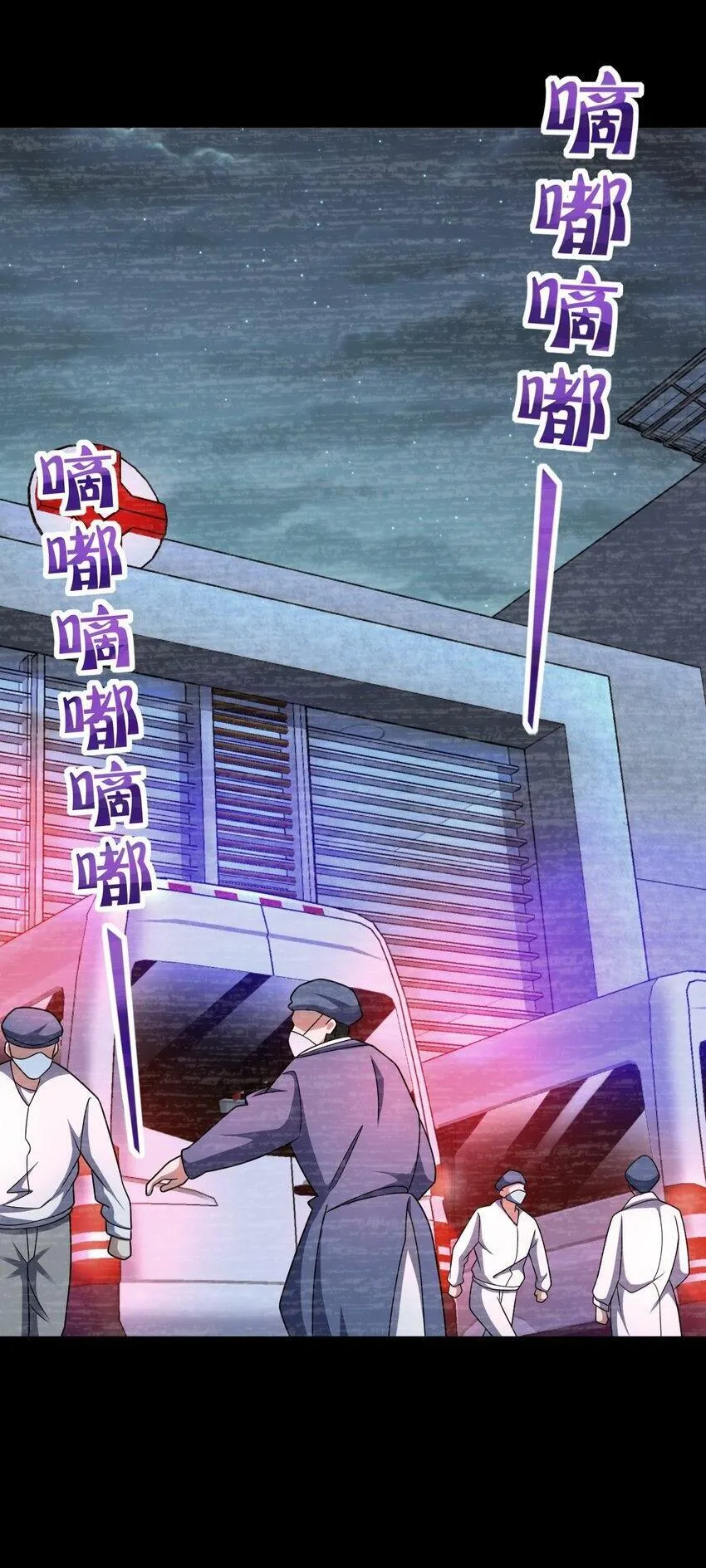 064 查无信息（第一季完）1