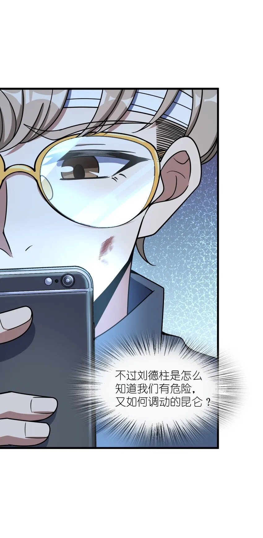046 舞台之外4