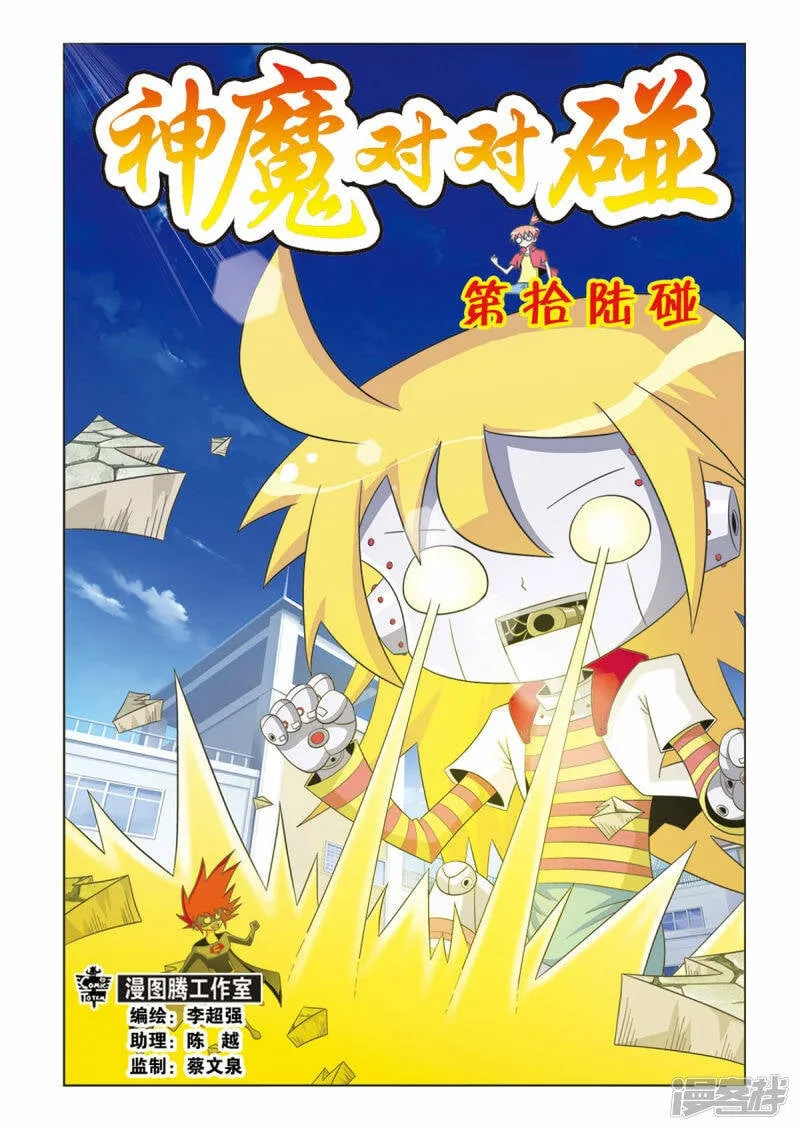 第46话0