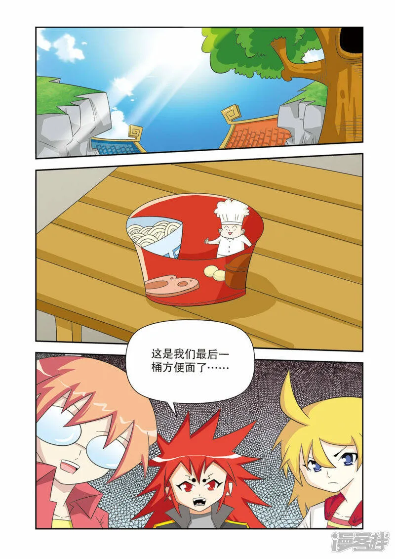 第46话1