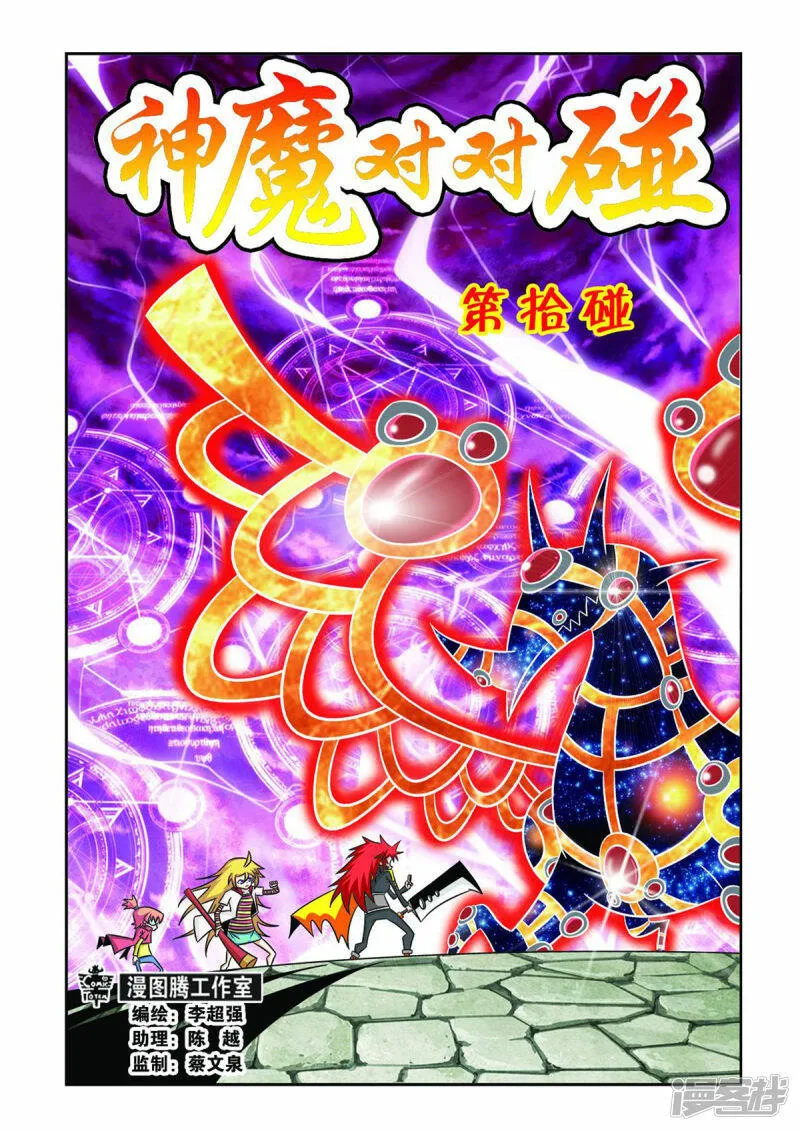 第28话0