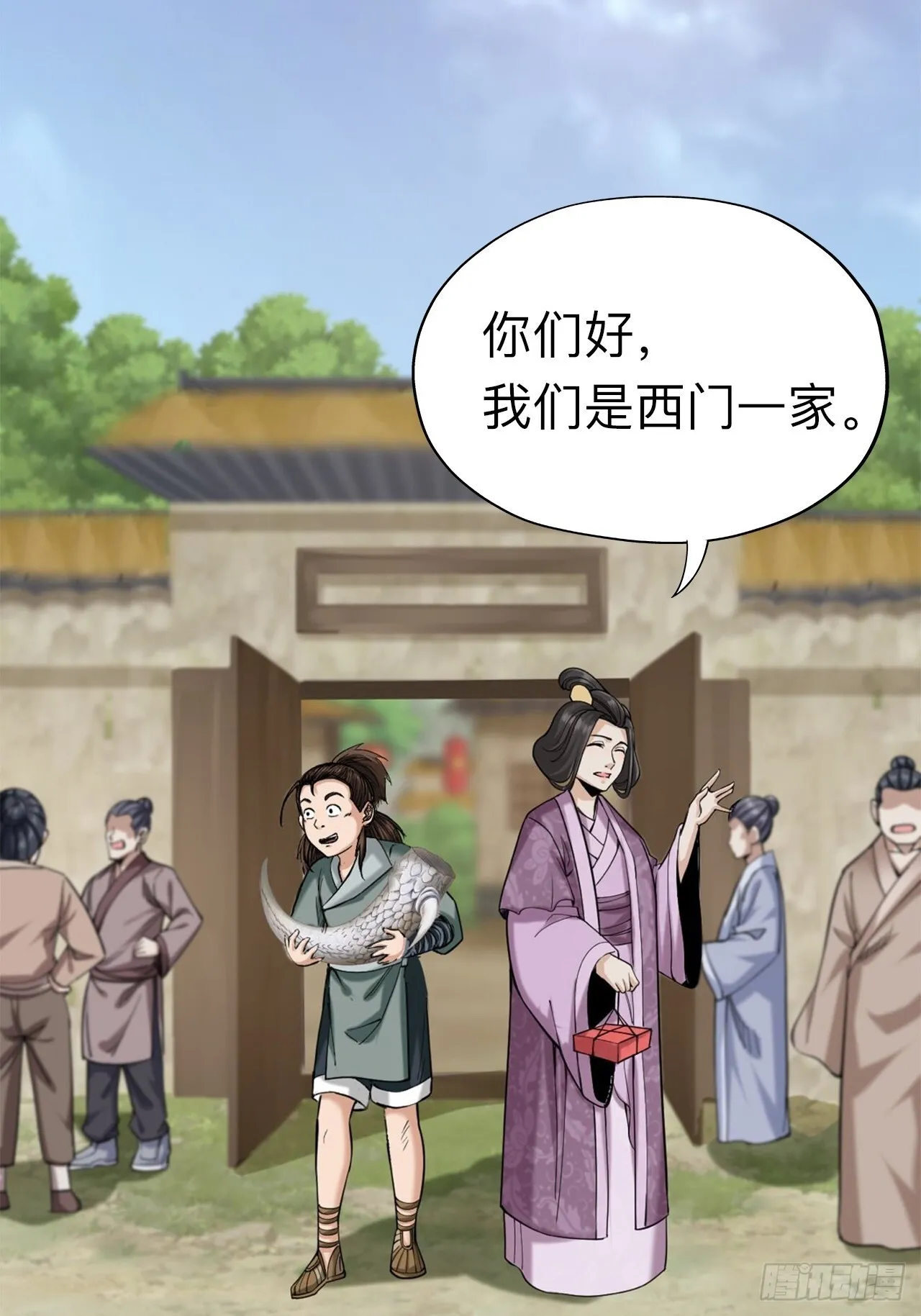 永生不死但被折磨漫画,第七话4图