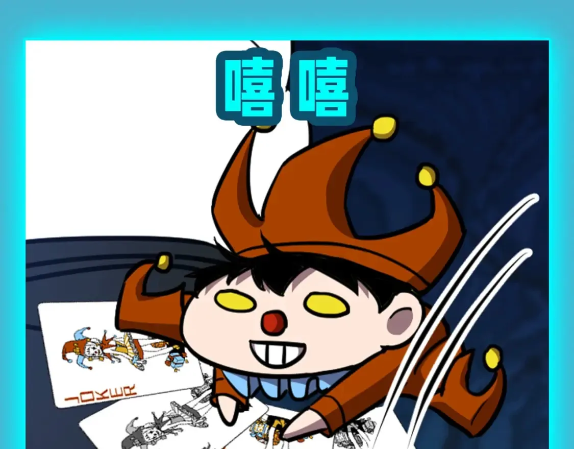 高武登陆未来一万年小说免费阅读陆圣漫画,第19期 特别企划：圣之表情！4图