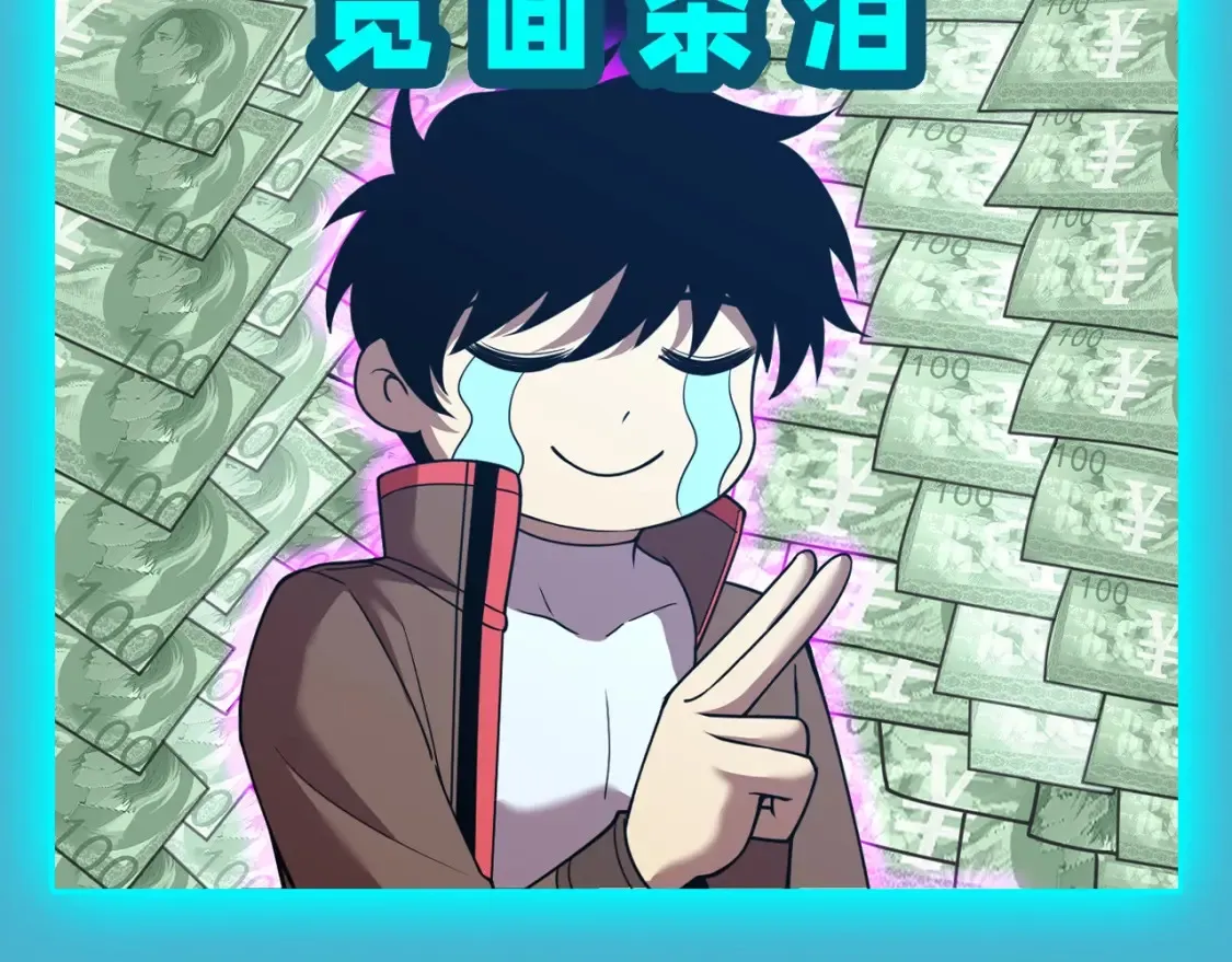 高武登陆未来一万年小说免费阅读陆圣漫画,第19期 特别企划：圣之表情！3图