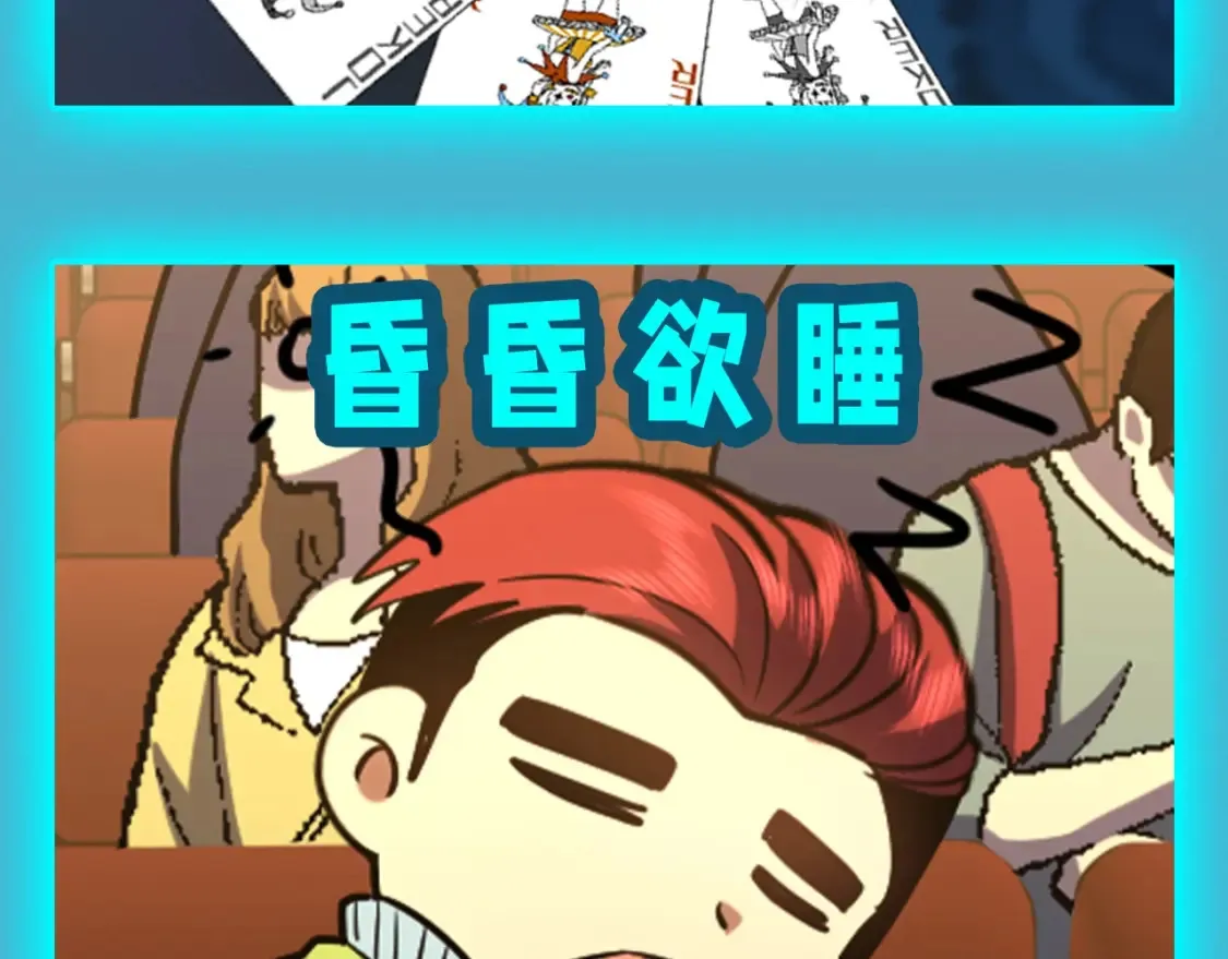 高武登陆未来一万年小说免费阅读陆圣漫画,第19期 特别企划：圣之表情！5图