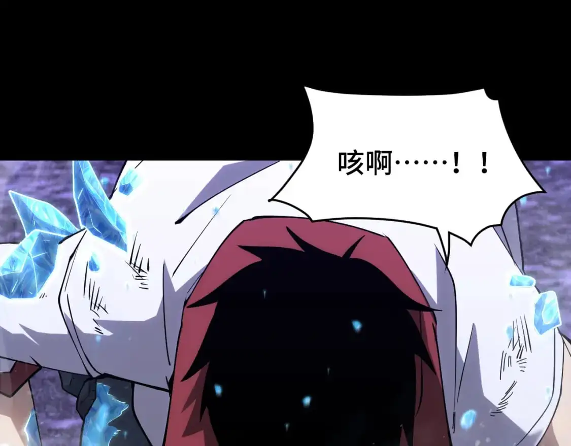 高武登陆未来一万年小说免费阅读陆圣漫画,第73话 意志相冲5图