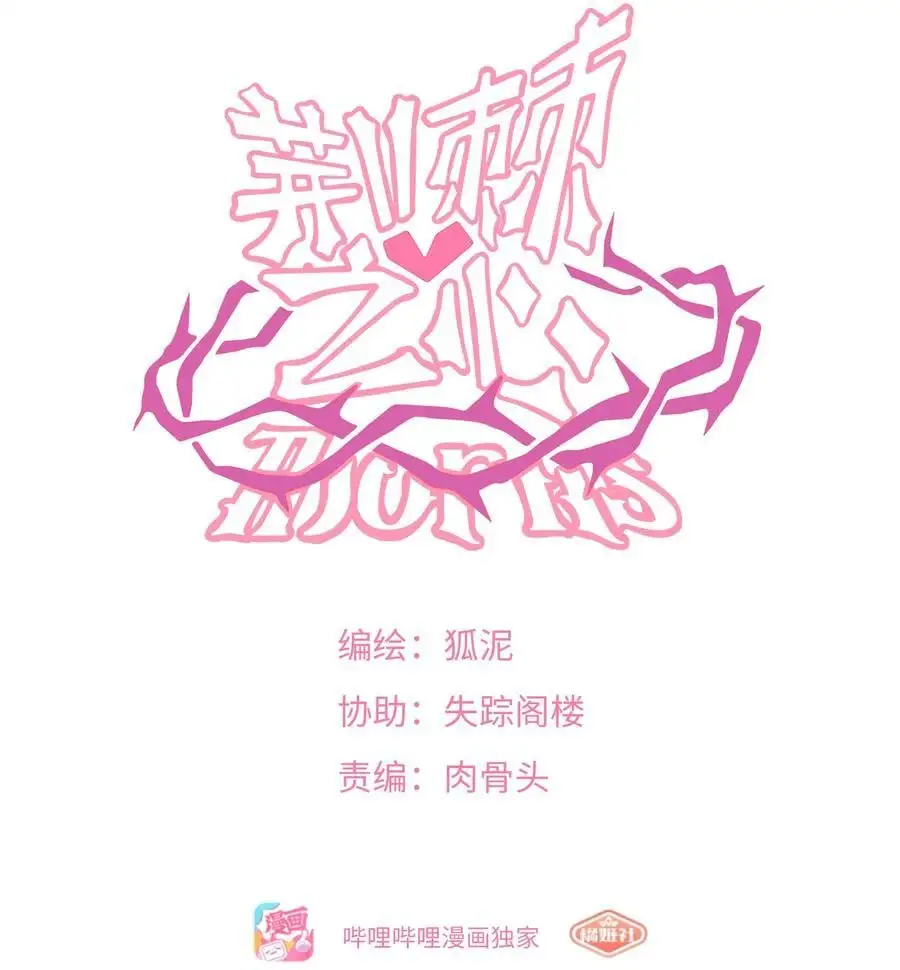 061 私奔1