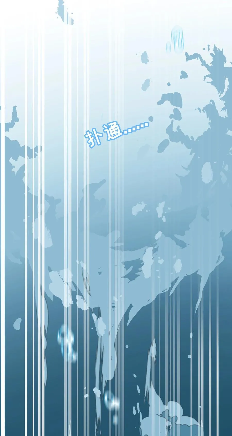 荆棘之心壁纸漫画,073 袒露于救赎3图