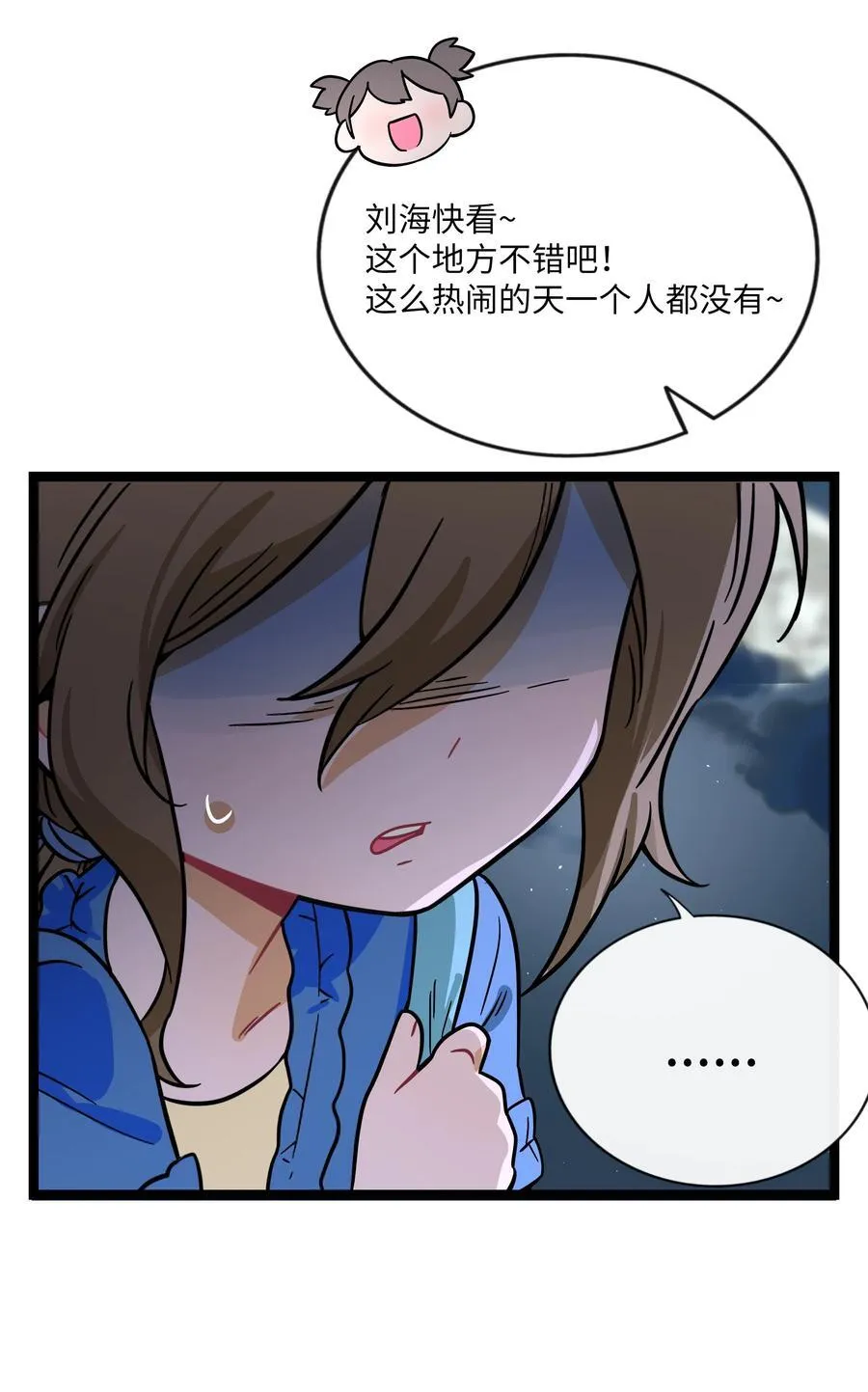 078 鱼饵4