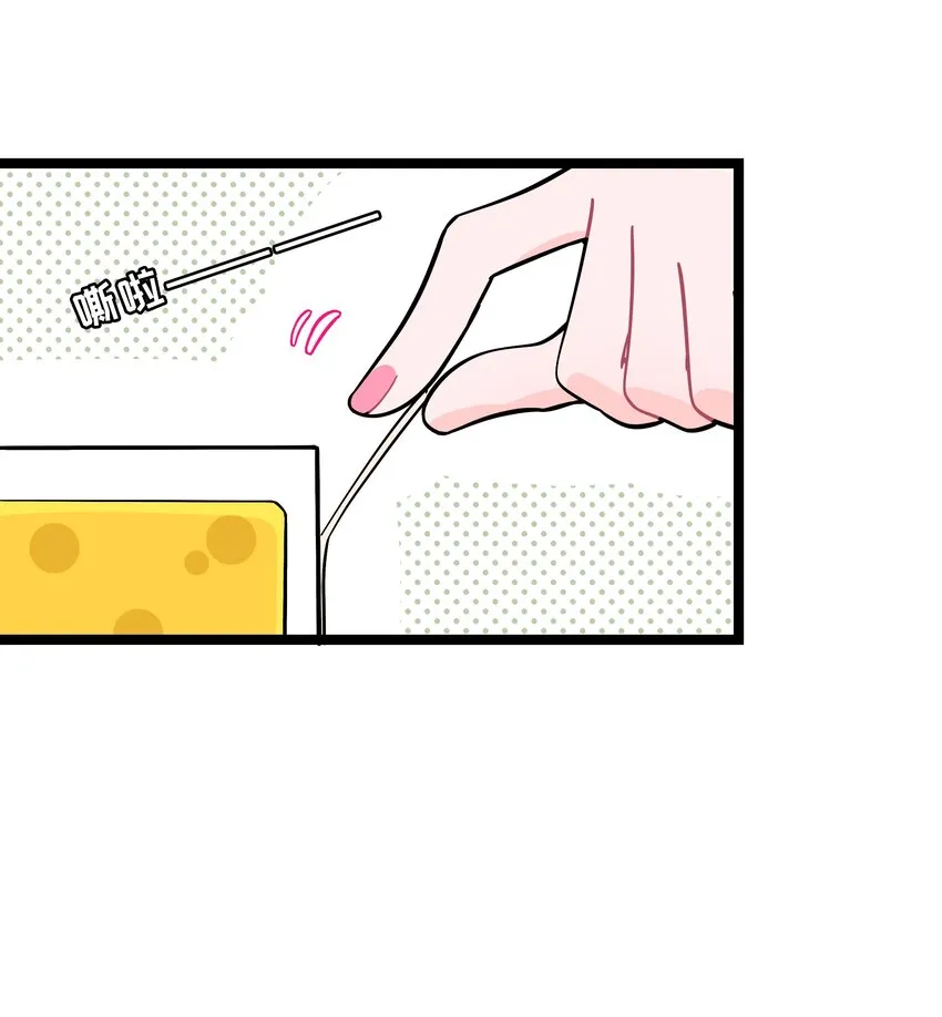 013 不准玩弄食物！2