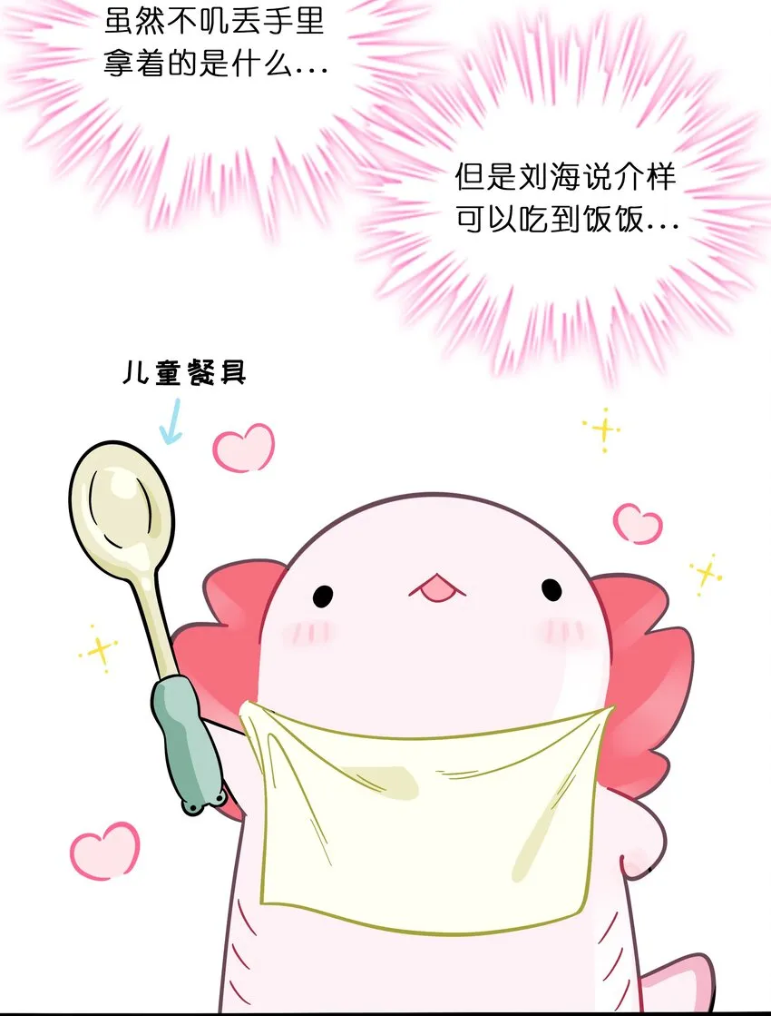 004 芝士！就是力量！2
