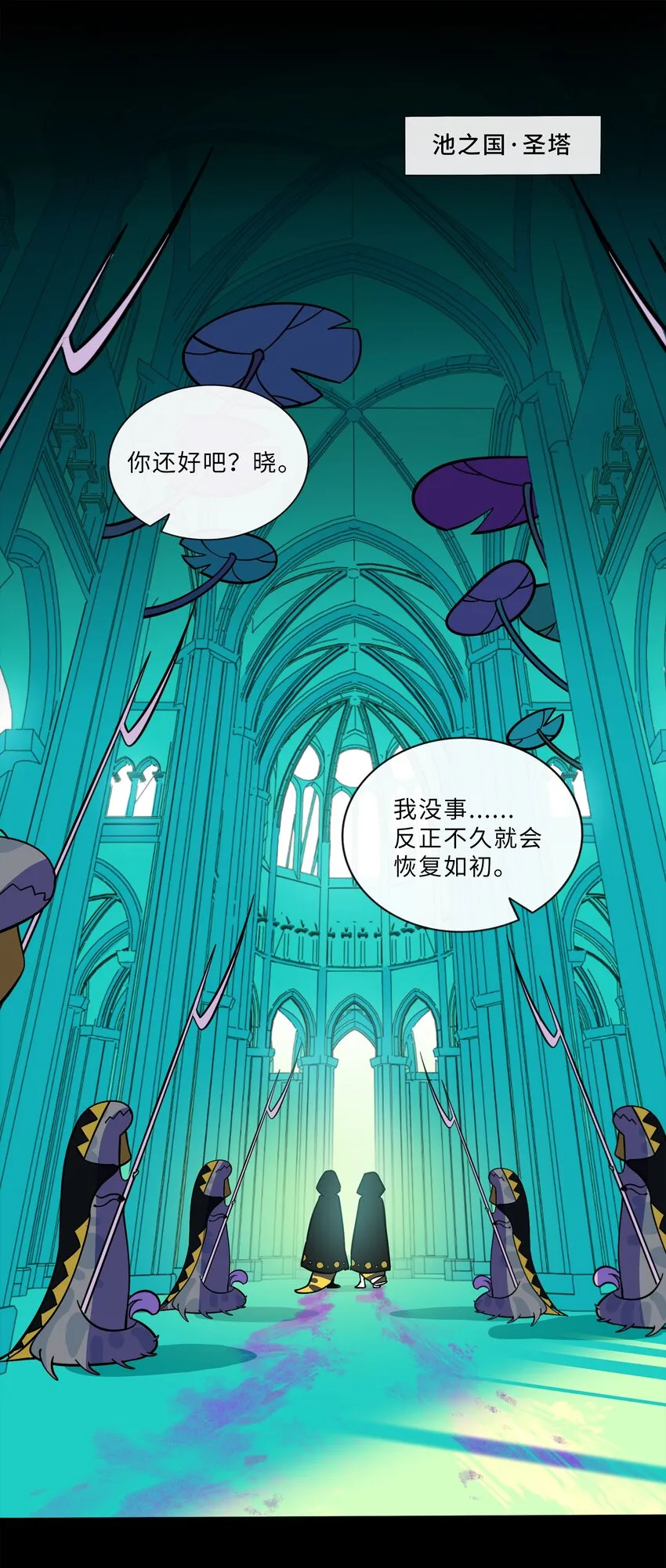 011 心惊胆战的夜晚2