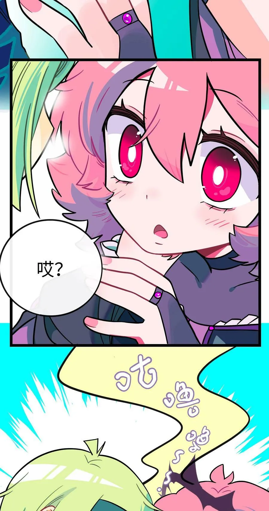 049 可是我只在乎你3