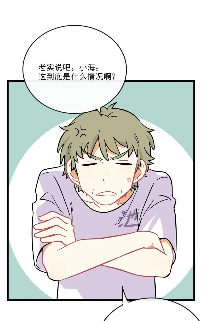 荆棘之心壁纸漫画,023 女孩子3图
