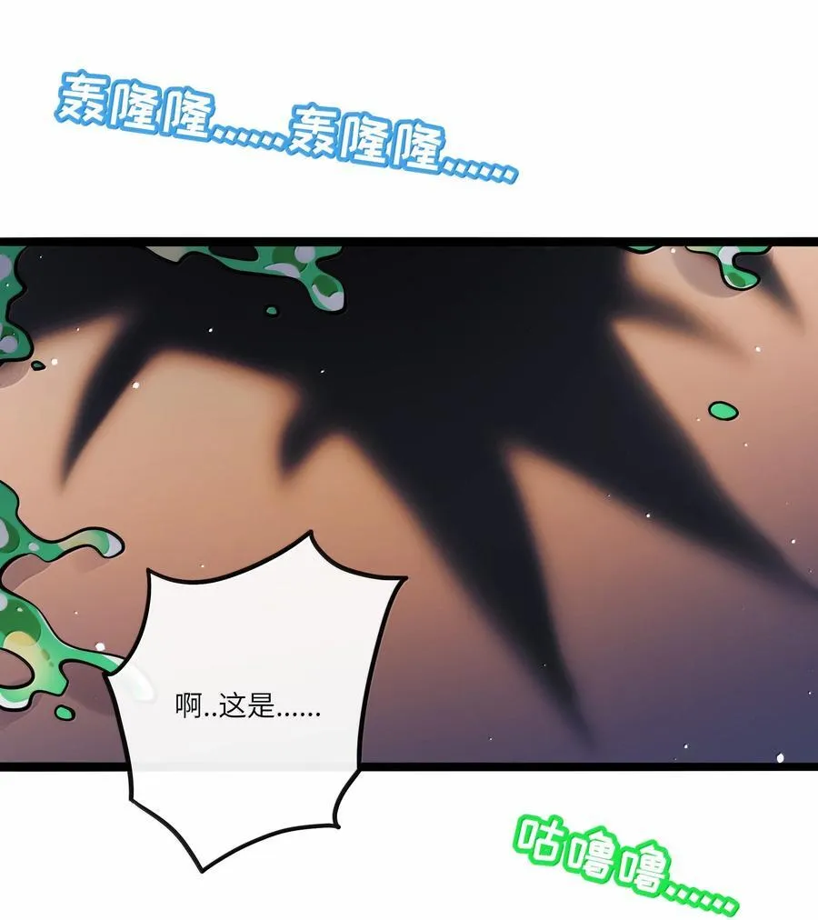 荆棘之心壁纸漫画,093 熟悉的陌生人3图