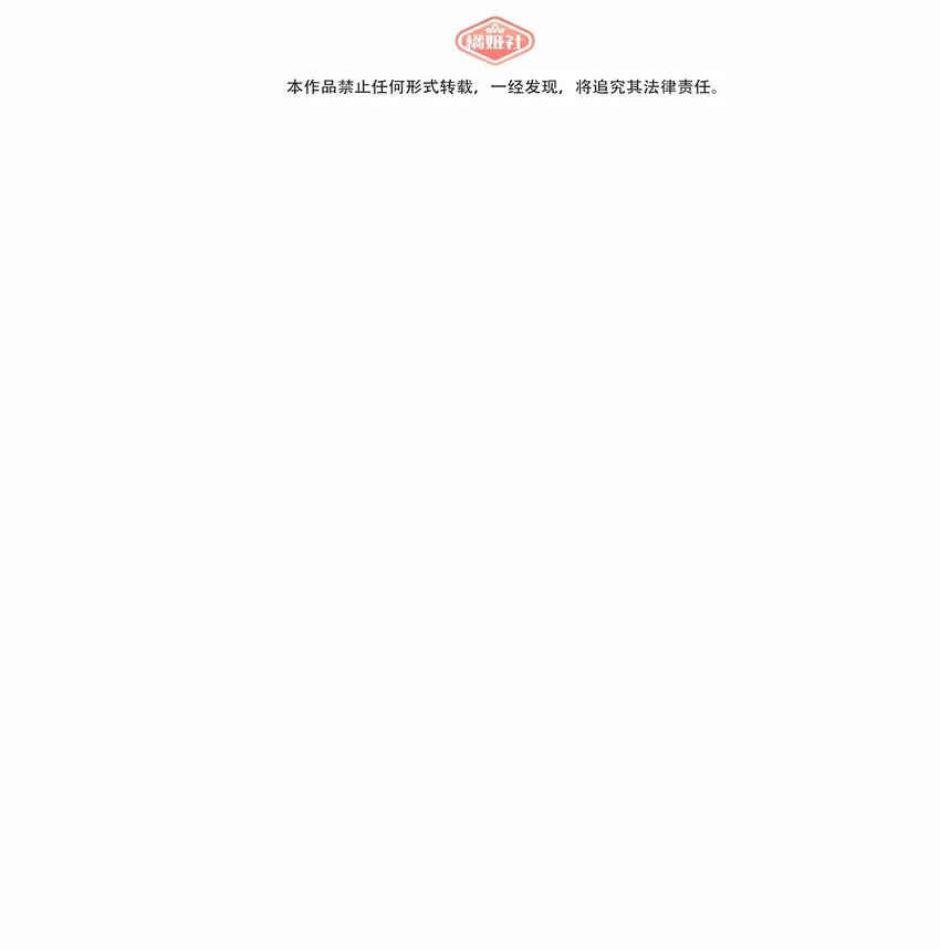 荆棘之心壁纸漫画,019 真心话大冒险2图