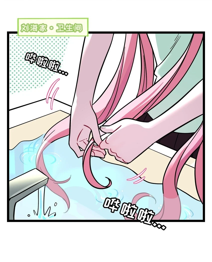 荆棘之心壁纸漫画,031 黑夜中的曙光3图