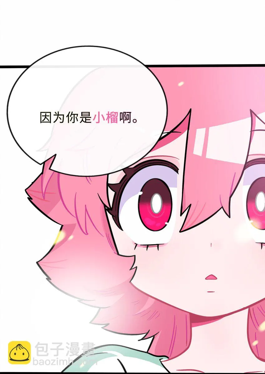 荆棘之心壁纸漫画,029 妈妈3图