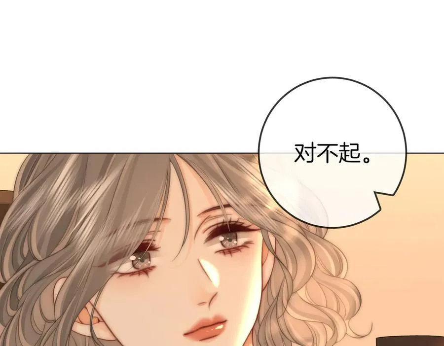 顾小姐和曲小姐漫画免费阅读下拉式漫画,第125话 同床的戏5图