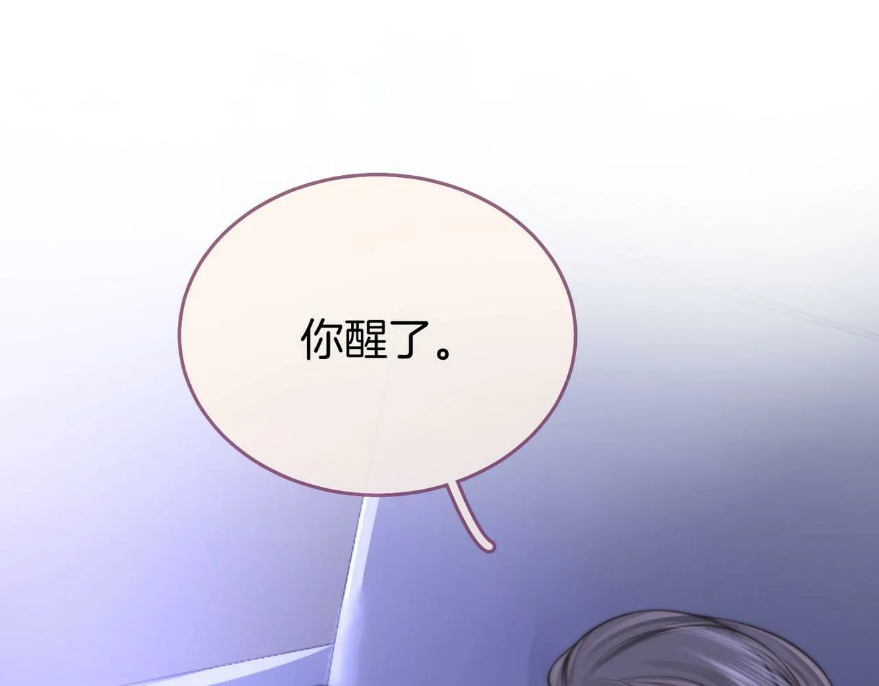 顾小姐和曲小姐漫画免费阅读下拉式漫画,第31话 一起睡5图