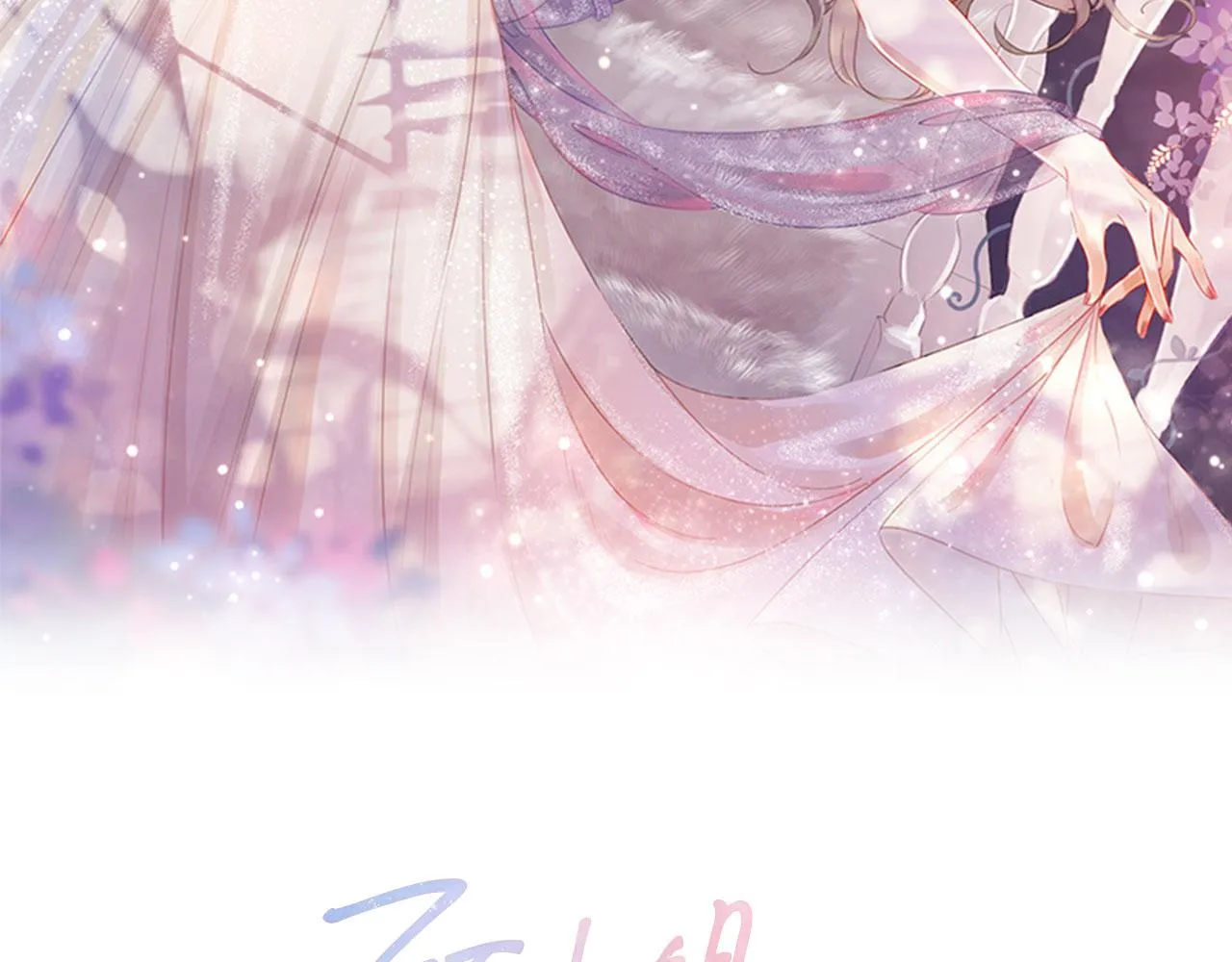 顾小姐和曲小姐漫画免费阅读下拉式漫画,第12话 帮她洗澡2图