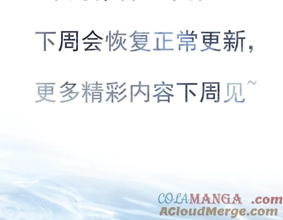 顾小姐和曲小姐漫画免费阅读下拉式漫画,请假通知22图