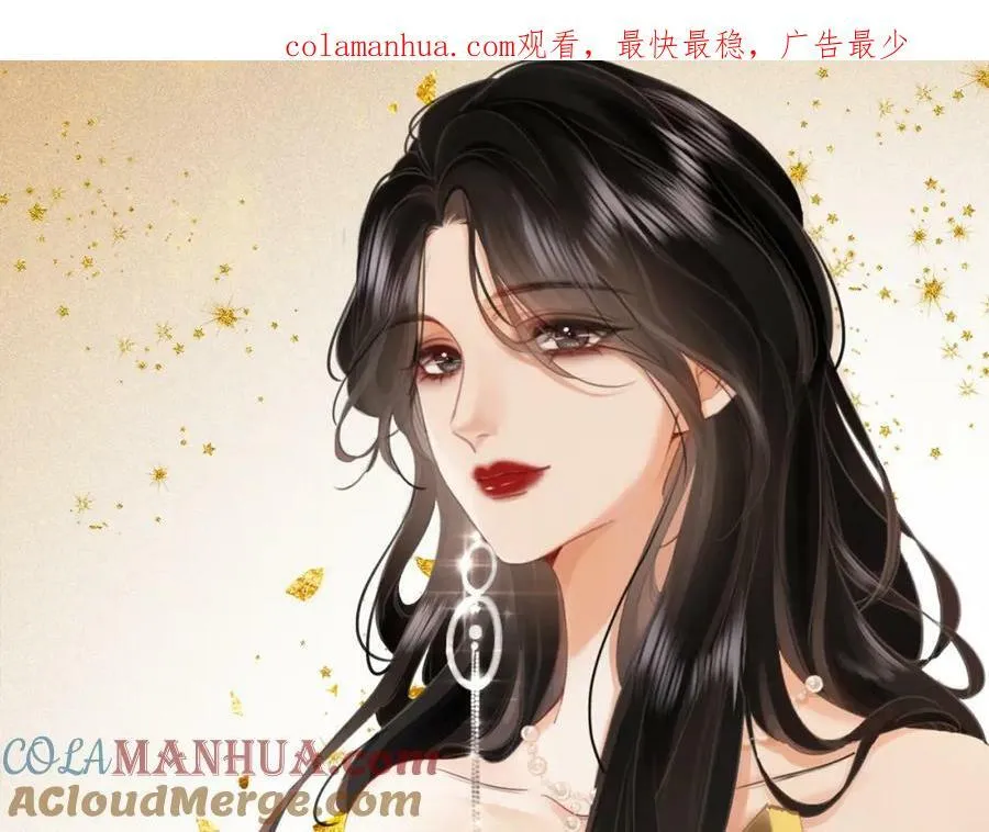 顾小姐和曲小姐漫画免费阅读下拉式漫画,第54话 孙庭右的邀约1图