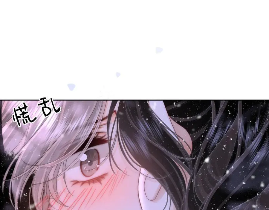 顾小姐和曲小姐漫画免费阅读下拉式漫画,第122话 她想怎样都好5图