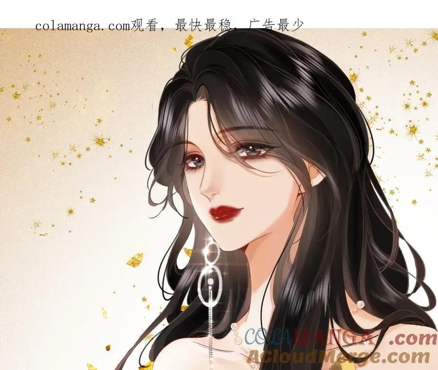 顾小姐和曲小姐漫画免费阅读下拉式漫画,第122话 她想怎样都好1图