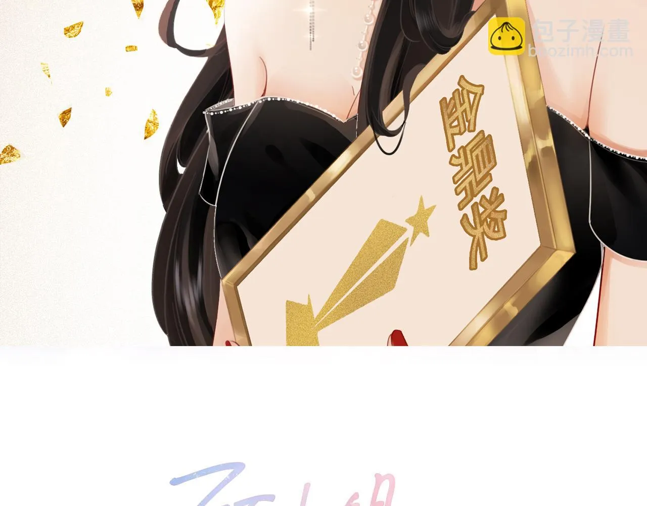 顾小姐和曲小姐漫画免费阅读下拉式漫画,第29话：质问2图