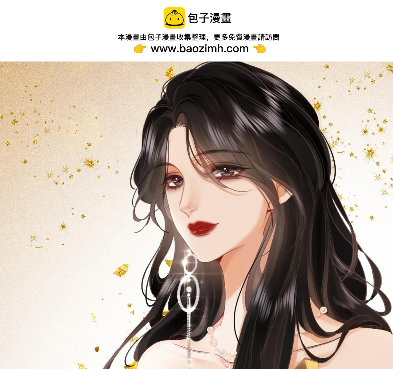 顾小姐和曲小姐漫画免费阅读下拉式漫画,第29话：质问1图