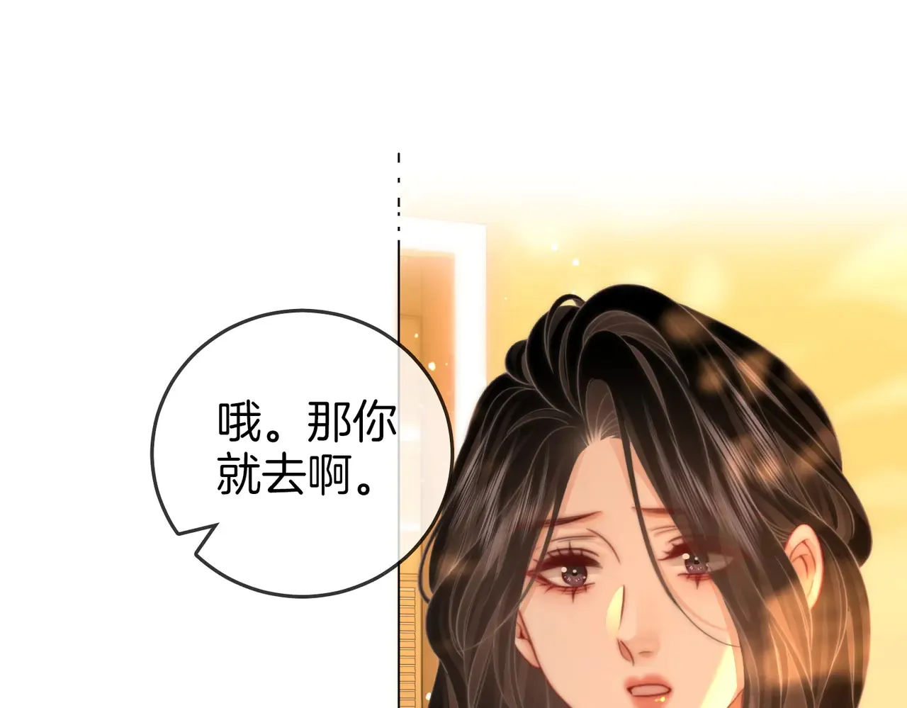 顾小姐和曲小姐漫画免费阅读下拉式漫画,第99话 往别人身边推5图