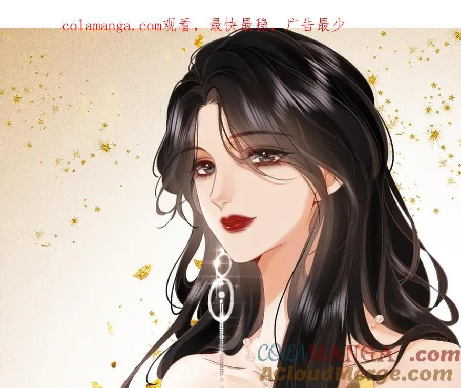 顾小姐和曲小姐漫画免费阅读下拉式漫画,第121话 回应我的吻1图