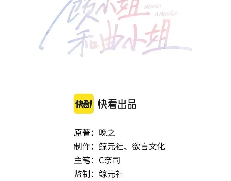第七十六话 上药2