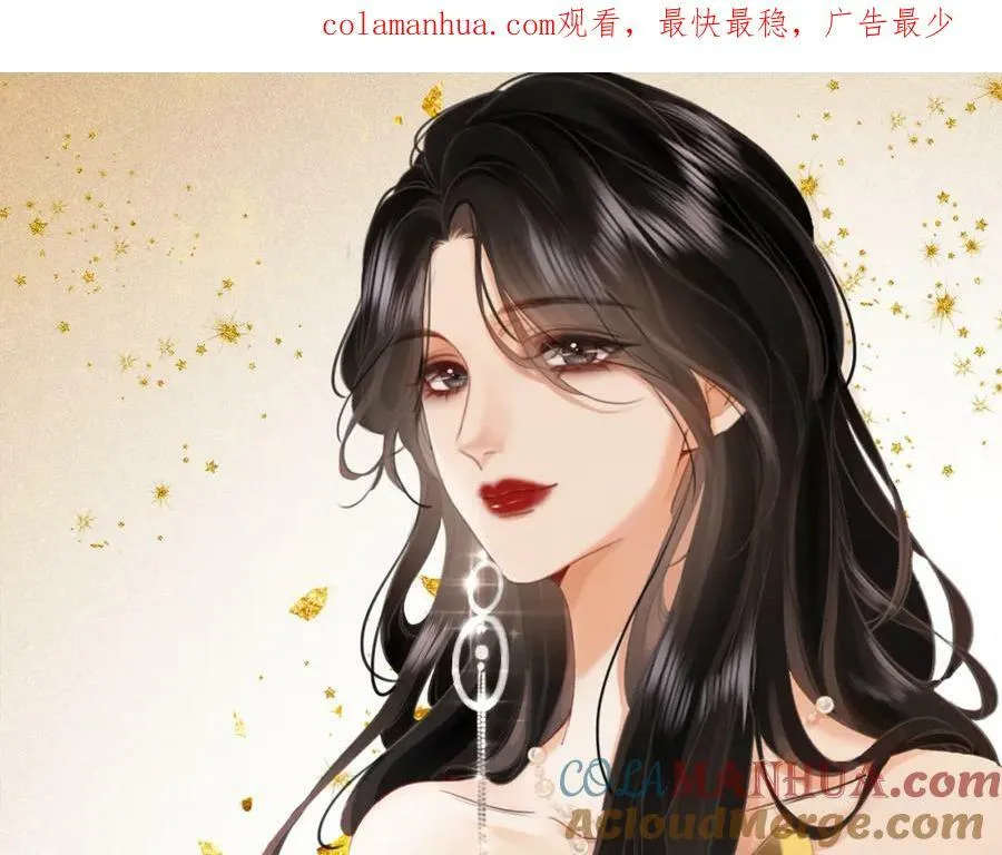顾小姐和曲小姐漫画免费阅读下拉式漫画,第57话 不讲诚信的她1图