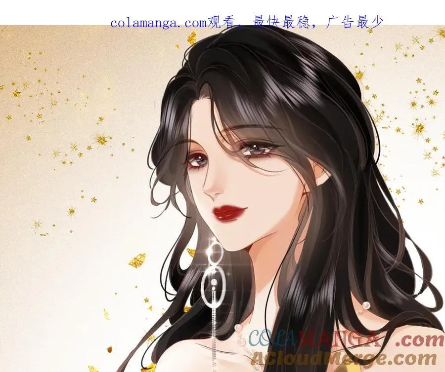 顾小姐和曲小姐漫画免费阅读下拉式漫画,第107话 没办法放弃你1图