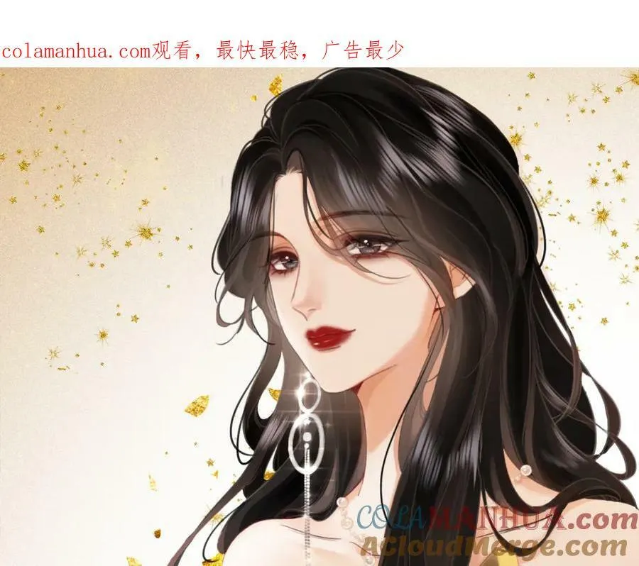 顾小姐和曲小姐漫画免费阅读下拉式漫画,第47话 舞池修罗场1图