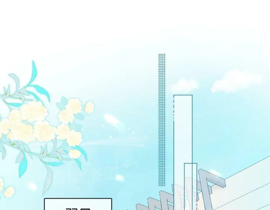 顾小姐和曲小姐漫画免费阅读下拉式漫画,第50话 为你改变5图