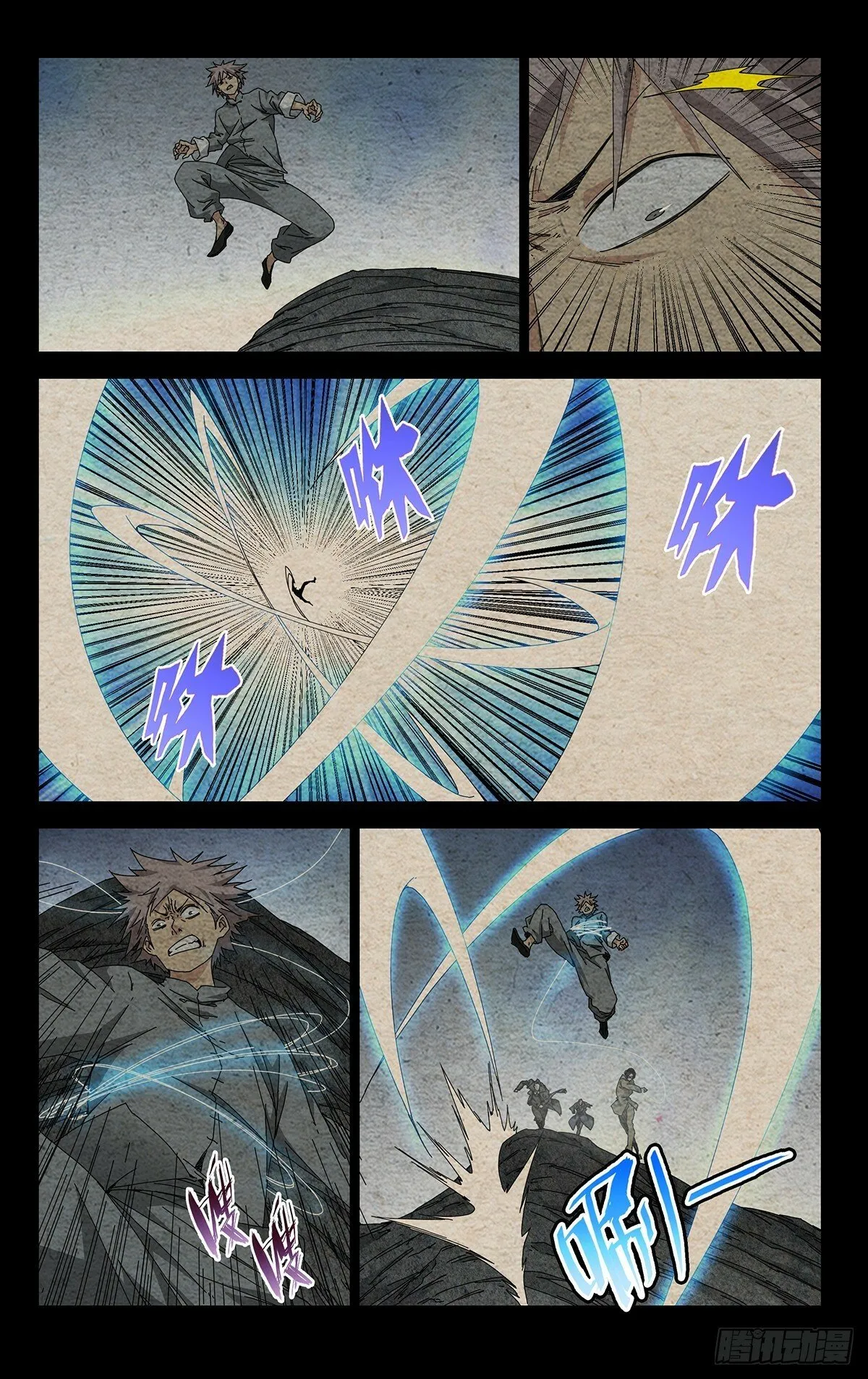 一人之下番外·锈铁免费观看漫画漫画,34.招呼大伙吧1图
