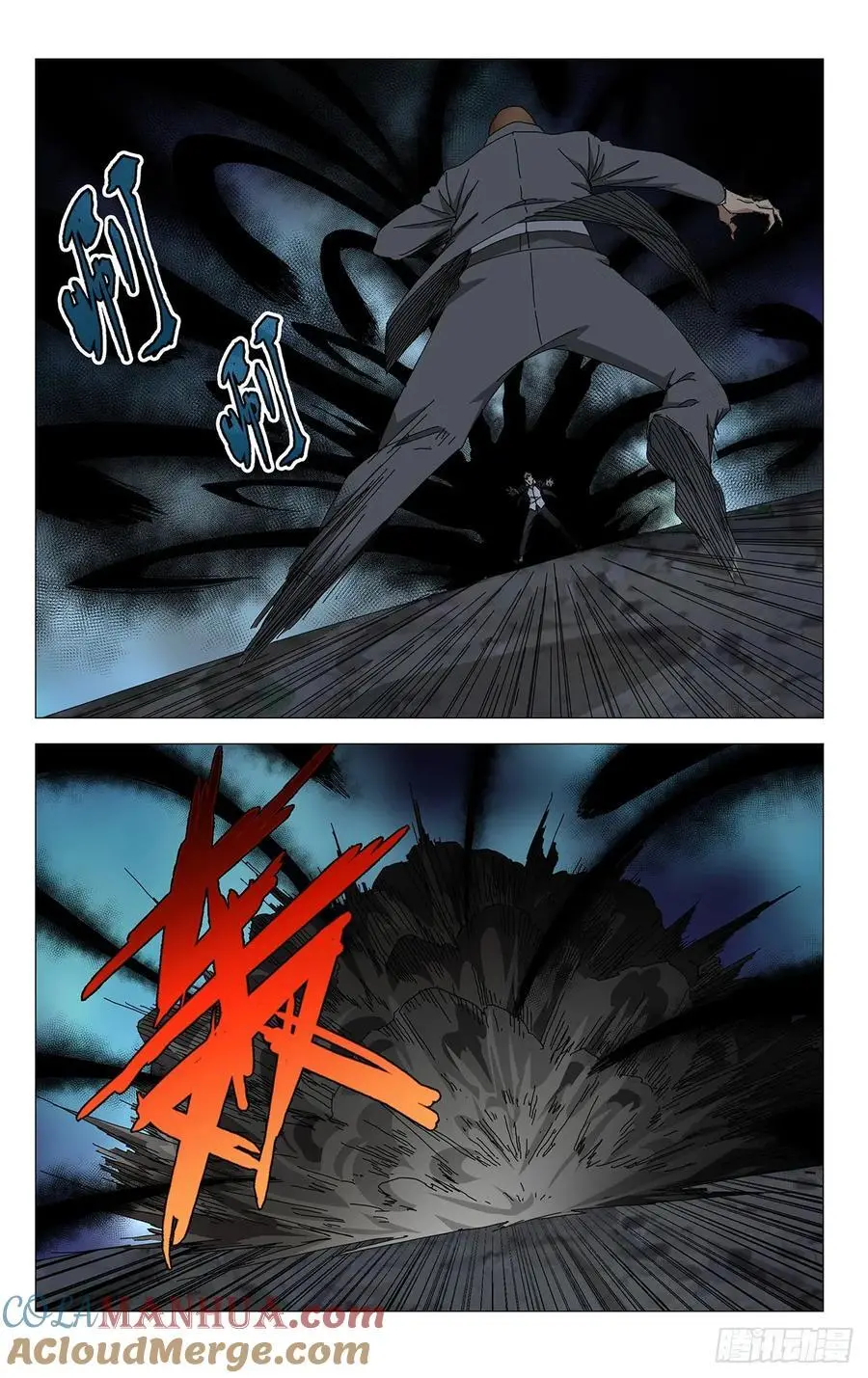 一人之下番外·锈铁免费观看漫画漫画,49.一起死吧！5图
