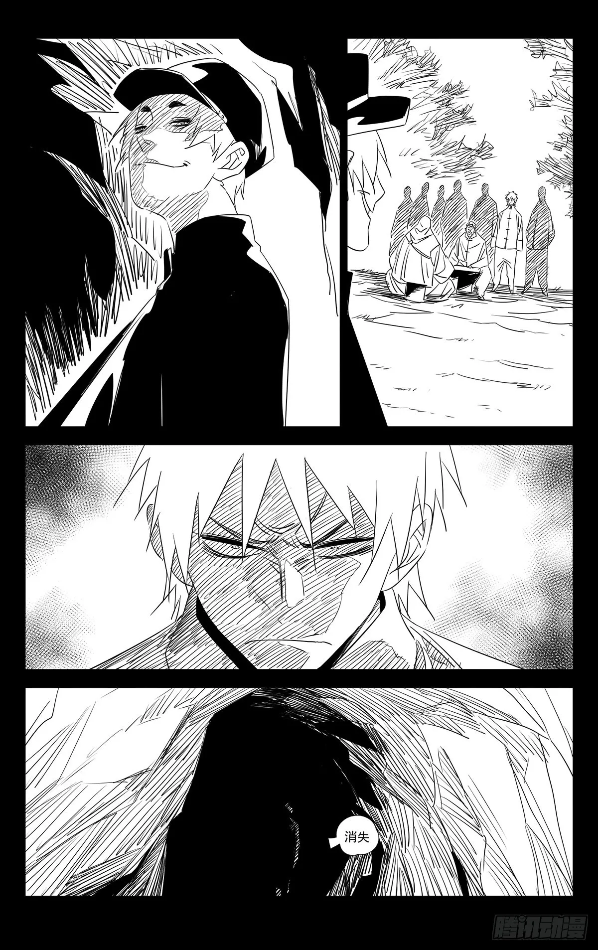 一人之下番外锈铁漫画,11.透天窟窿3图