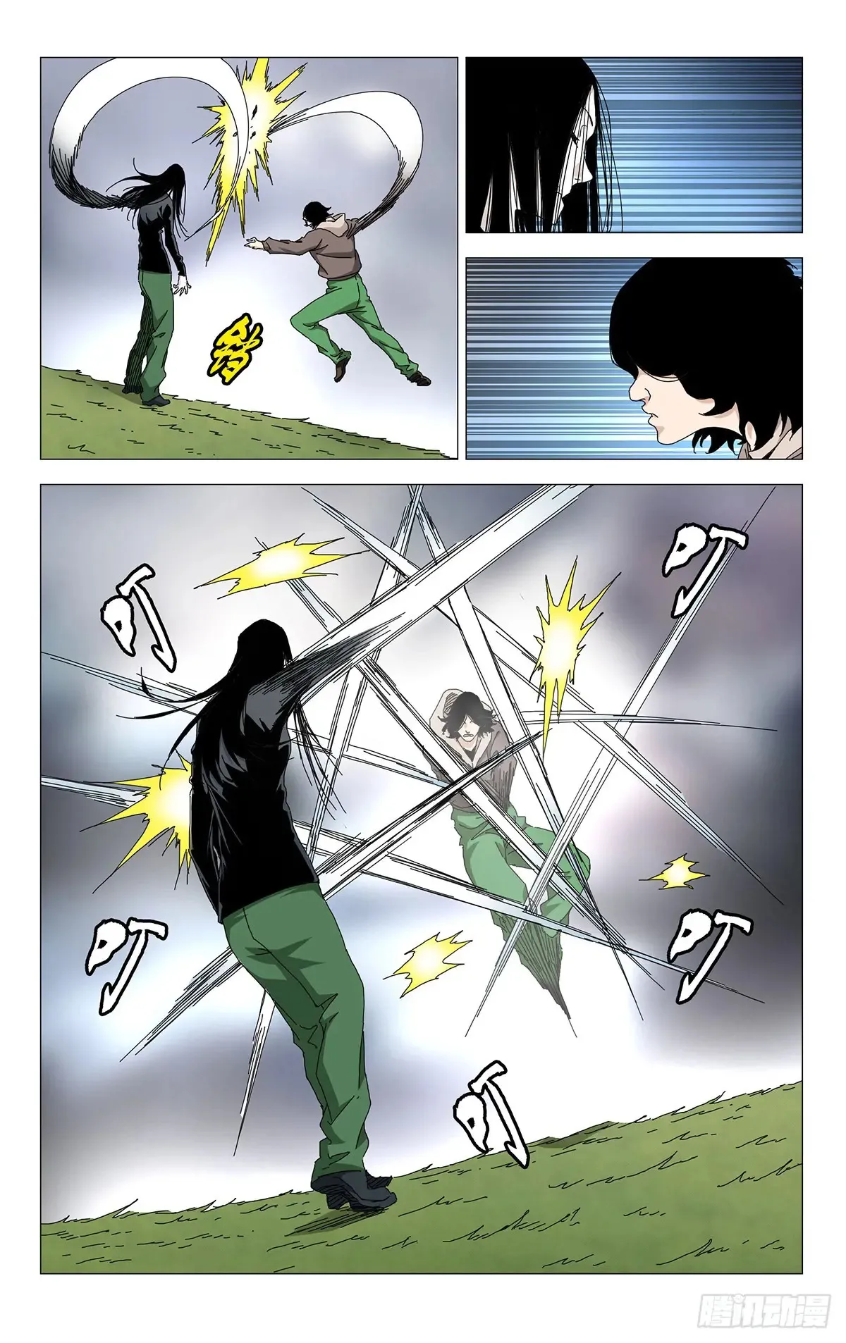 一人之下 the outcast 2漫画,61.怠慢您了2图